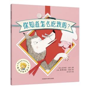 Imagen del vendedor de Do you know how to eat me (smart bean painting book series 17)(Chinese Edition) a la venta por liu xing