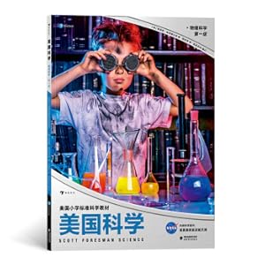 Immagine del venditore per American Science. Physics. Level 1 (American Standard Primary School Science Teaching Materials. let science become habits. let exploration become instinctive)(Chinese Edition) venduto da liu xing