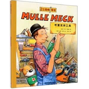 Seller image for Listening to Mike Tools Universal Engineer Mike(Chinese Edition) for sale by liu xing