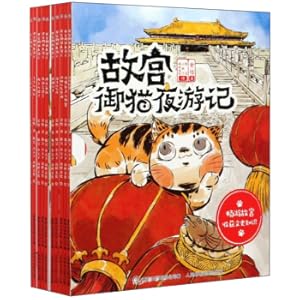Image du vendeur pour Forbidden City Royal Cat Night Travel (Set of 10 Volumes)(Chinese Edition) mis en vente par liu xing