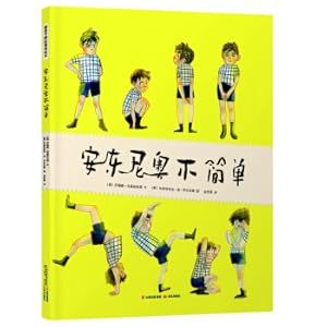 Immagine del venditore per Warm House International Selected Picture Book: Antonio is not simple(Chinese Edition) venduto da liu xing