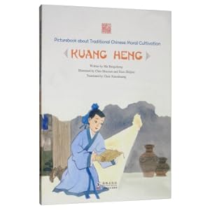 Immagine del venditore per Chiseling the wall. light: (English) Chinese traditional slim story paint (third series)(Chinese Edition) venduto da liu xing