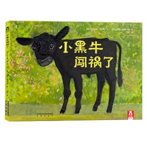 Image du vendeur pour Le fun paint: small black cattle disaster(Chinese Edition) mis en vente par liu xing