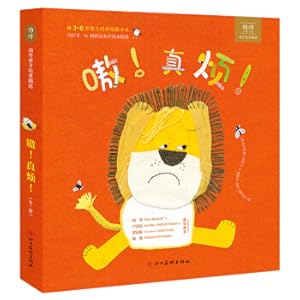Immagine del venditore per Really annoying!(Chinese Edition) venduto da liu xing