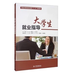 Imagen del vendedor de College student employment guides the general higher education general education general education 135 planning materials(Chinese Edition) a la venta por liu xing