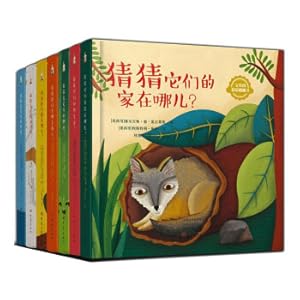 Immagine del venditore per Baby guess to turn over the book (set of 8 volumes)(Chinese Edition) venduto da liu xing