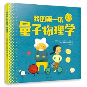 Seller image for My first quantum physics(Chinese Edition) for sale by liu xing