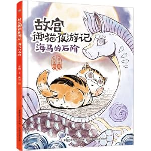 Immagine del venditore per Forbidden City Royal Cat Night Travel: Stone Of Hippocampus(Chinese Edition) venduto da liu xing