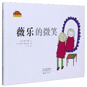 Immagine del venditore per Weile's smile stick to share reading series of pictures(Chinese Edition) venduto da liu xing