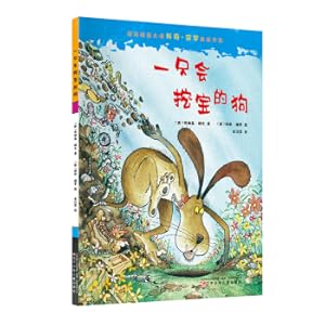 Immagine del venditore per International illustration Master Koqi Paul Collection - a dog that will dig holes(Chinese Edition) venduto da liu xing