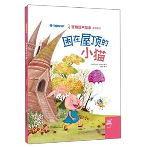Seller image for Sleepy kitten in the roof(Chinese Edition) for sale by liu xing