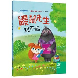 Imagen del vendedor de Mr. + + + (Chinese Edition) a la venta por liu xing