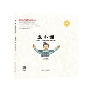 Image du vendeur pour Qin Xiao(Chinese Edition) mis en vente par liu xing