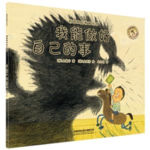 Imagen del vendedor de Korean family education paint: I can do my own things(Chinese Edition) a la venta por liu xing