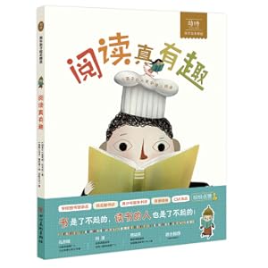 Immagine del venditore per Reading is really interesting(Chinese Edition) venduto da liu xing