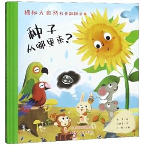 Imagen del vendedor de Where is the seed come from? Secret nature science flipping(Chinese Edition) a la venta por liu xing