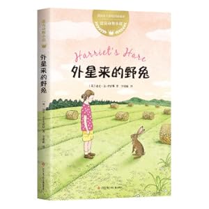 Seller image for Dick Animal Novel: Hare (Love Tree Book)(Chinese Edition) for sale by liu xing