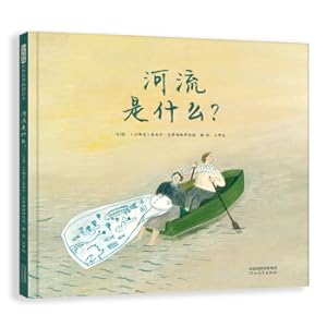 Imagen del vendedor de What is the river? (Inspiration of children's libraries)(Chinese Edition) a la venta por liu xing