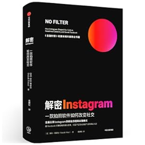 Seller image for Decryption Instagram: How to change social relationship with a photo software(Chinese Edition) for sale by liu xing