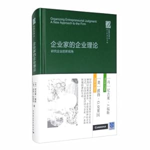 Imagen del vendedor de Entrepreneur's corporate theory(Chinese Edition) a la venta por liu xing