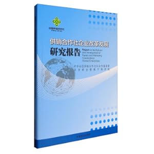 Imagen del vendedor de Research Report on the Reform and Development of Supply and Marketing Cooperatives(Chinese Edition) a la venta por liu xing