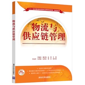 Imagen del vendedor de Logistics and Supply Chain Management (21-Century General College Practical Planning Textbook Logistics Series)(Chinese Edition) a la venta por liu xing
