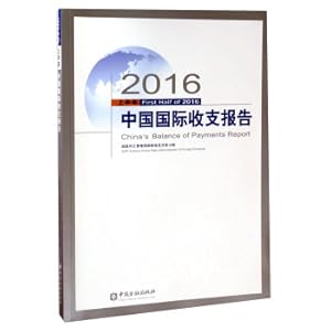 Immagine del venditore per China's balance of payments in 2016(Chinese Edition) venduto da liu xing