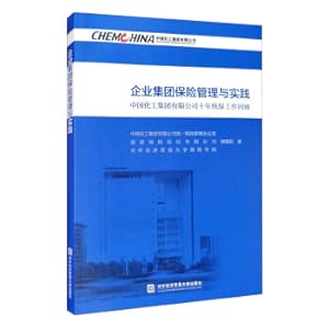 Immagine del venditore per Enterprise Group Insurance Management and Practice: Ten Years of China Chemical Group Co. Ltd. Review: Han. Ying(Chinese Edition) venduto da liu xing