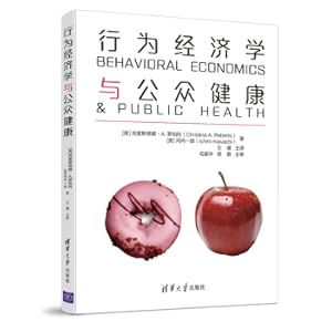 Seller image for Behavioral economics and public health(Chinese Edition) for sale by liu xing
