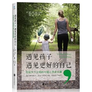 Immagine del venditore per Meet the child. meet better yourself (new version): Write the 10th soul of the world's parents(Chinese Edition) venduto da liu xing