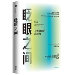 Image du vendeur pour Gradwell Classic Series CITIC Publishing House(Chinese Edition) mis en vente par liu xing