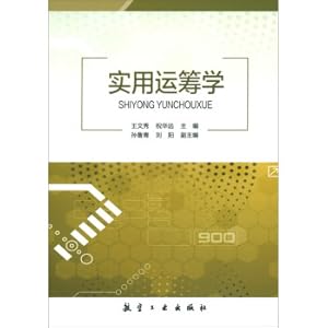 Image du vendeur pour Practical operations(Chinese Edition) mis en vente par liu xing
