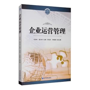 Immagine del venditore per Corporate operation management(Chinese Edition) venduto da liu xing