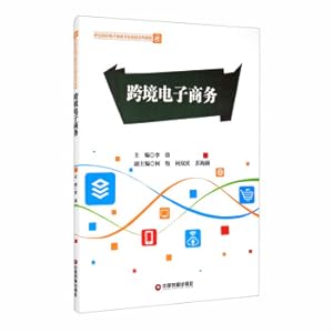 Immagine del venditore per Cross-border e-commerce(Chinese Edition) venduto da liu xing