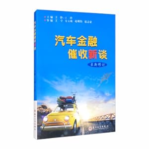 Imagen del vendedor de Automotive financial income new talk(Chinese Edition) a la venta por liu xing