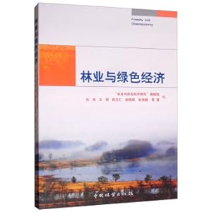 Imagen del vendedor de Forestry and green economy(Chinese Edition) a la venta por liu xing