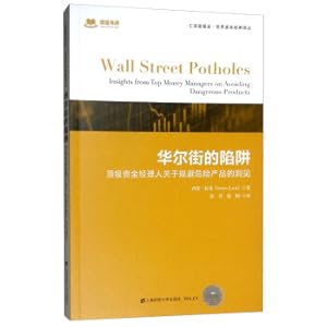 Bild des Verkufers fr Wall Street Trap: Top Fund Managers About the Dangerous Products(Chinese Edition) zum Verkauf von liu xing