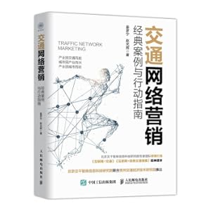 Seller image for Traffic Network Marketing Classic Cases and Action Guide(Chinese Edition) for sale by liu xing