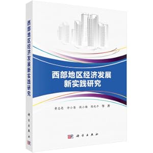 Immagine del venditore per Research on New Practice of Economic Development in Western Regions(Chinese Edition) venduto da liu xing