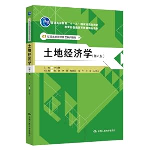 Imagen del vendedor de Land Economics (8th Edition) 21st Century Land Resources Management Series Textbook(Chinese Edition) a la venta por liu xing