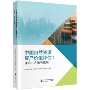 Imagen del vendedor de China Natural Resource Asset Value Evaluation: Theory. Method and Application(Chinese Edition) a la venta por liu xing