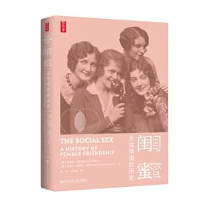 Imagen del vendedor de Thought meeting : History of female friendship(Chinese Edition) a la venta por liu xing