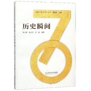Immagine del venditore per Historical instant Looking at Ningxia 70 years series(Chinese Edition) venduto da liu xing