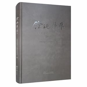 Image du vendeur pour Yuyao Yearbook (2019)(Chinese Edition) mis en vente par liu xing
