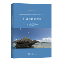 Imagen del vendedor de Wide-spectrum type entrepreneurial education(Chinese Edition) a la venta por liu xing