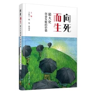 Bild des Verkufers fr Born to death: maximize the value of entrepreneurial failure(Chinese Edition) zum Verkauf von liu xing