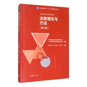Immagine del venditore per Decision Theory and Method (Third Edition)(Chinese Edition) venduto da liu xing