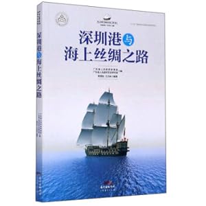 Seller image for Research on the Way of the Sea Silk Road in Shenzhen Port and Sea Silk Road(Chinese Edition) for sale by liu xing