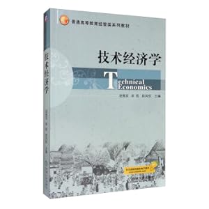 Immagine del venditore per Technical economics(Chinese Edition) venduto da liu xing