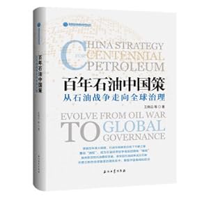 Seller image for Centennial Petroleum National Policy - From Petroleum War to Global Governance(Chinese Edition) for sale by liu xing